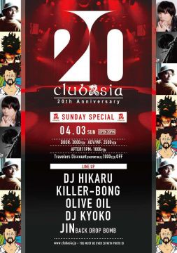 clubasia 20th Anniversary -SUNDAY 