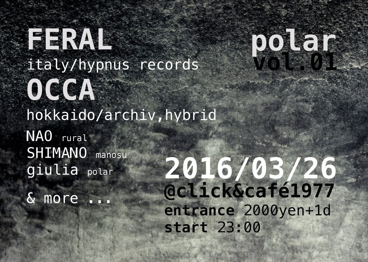 polar feat FERAL(Hypnus Records)
