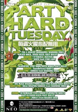 PARTY HARD TUESDAY