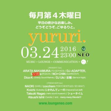 yururi.