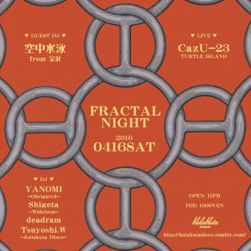 FRACTAL NIGHT