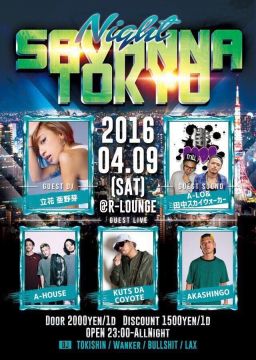 SAVANNA TOKYO (6F)