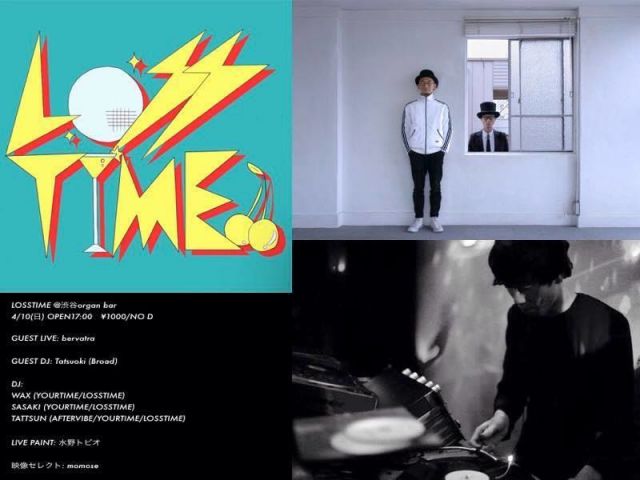 LOSSTIME