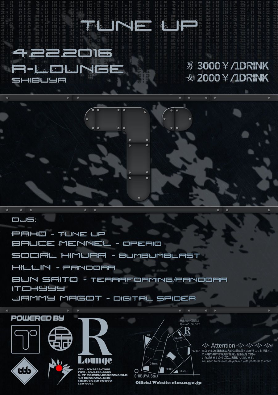 TUNE UP (7F)