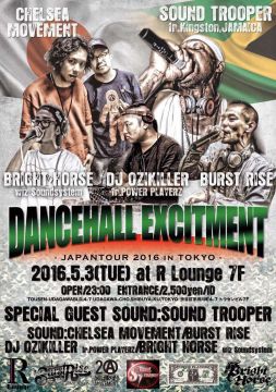 DANCEHALL EXCITMENT -JAPANTOUR 2016 in TOKYO-