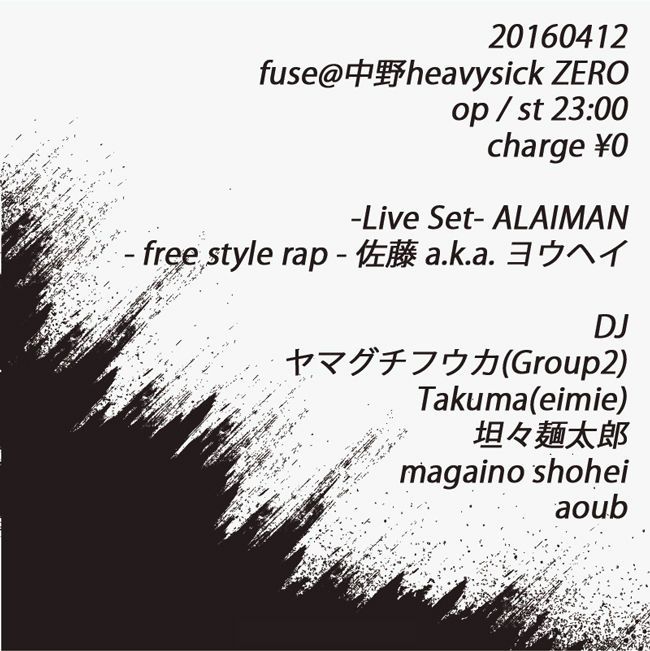 BAR LOUNGE - FUSE -