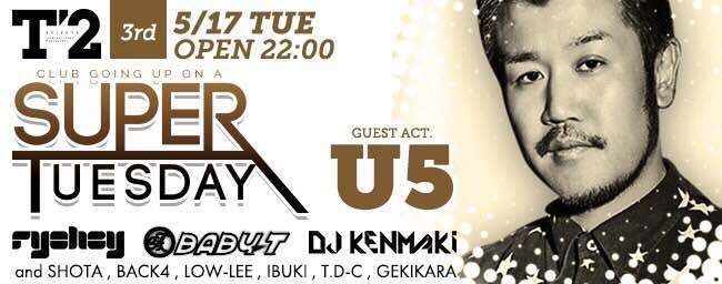 SUPER TUESDAY