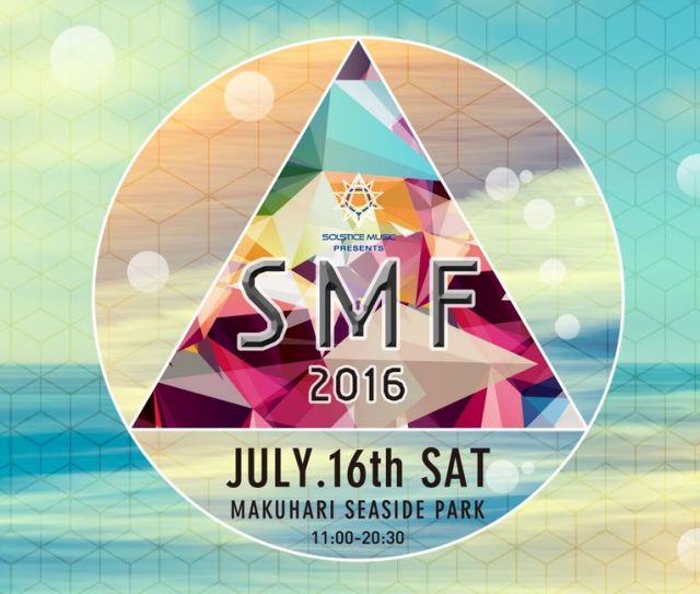 SMF 2016