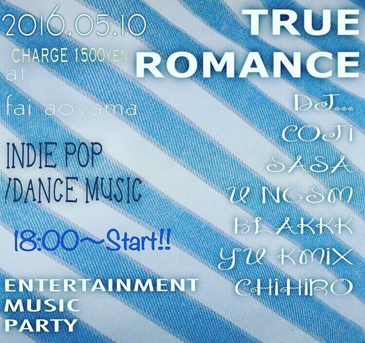TRUE ROMANCE