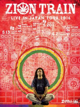 ZION TRAIN LIVE IN JAPAN TOUR 2016 HIMEJI