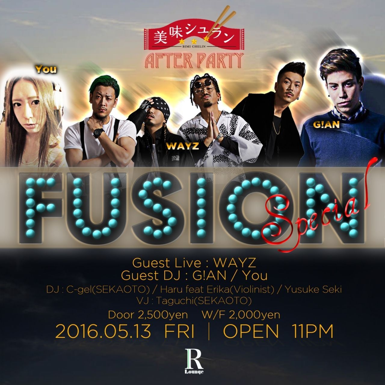 FUSION SPECIAL ～ 美味シュランアフターパーティー ～ (6F)