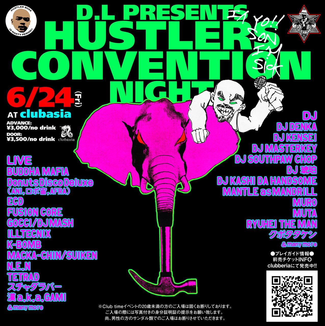 D.L PRESENTS HUSTLERS CONVENTION NIGHT