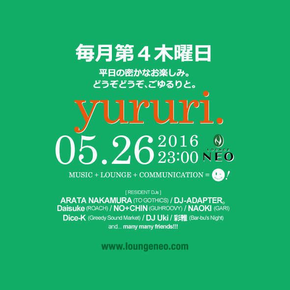 yururi.