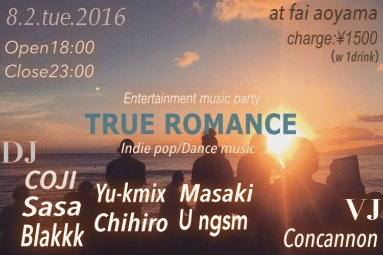 TRUE ROMANCE