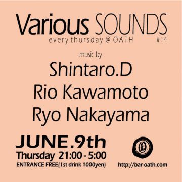 Various SOUNDS#14