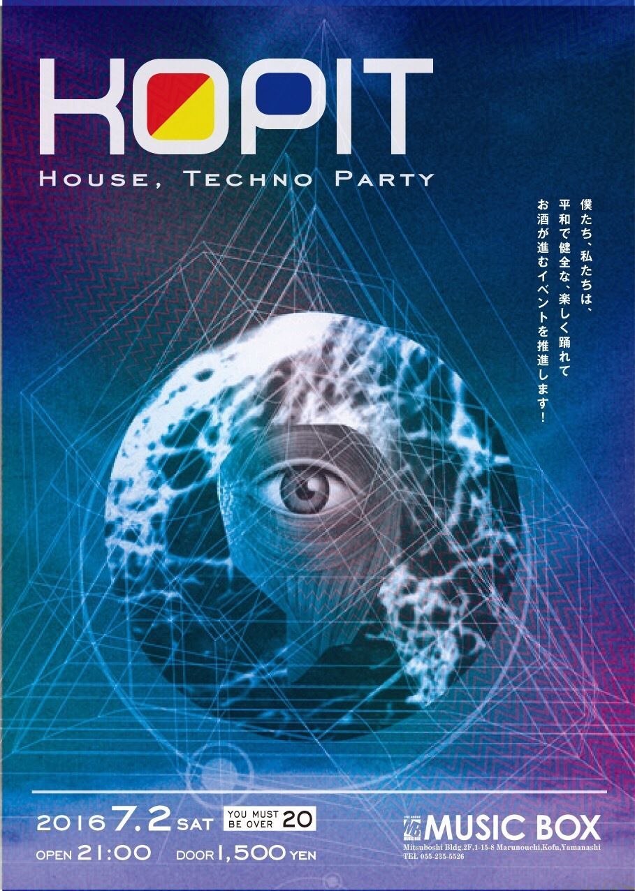 KOPIT
