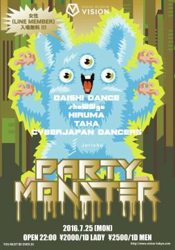 PARTY MONSTER