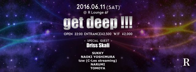 get deep!!! (6F)