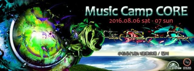 Music Camp CORE 2016