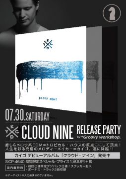 RED 「Champagne SATURDAY」 / KYGO Cloud Nineリリースパーティー