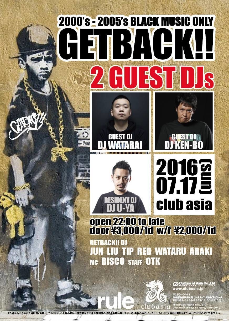 GET BACK!!