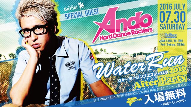 【Brilliant】土曜バンビ / SPECIAL GUEST : Ando hard Dance Rockers