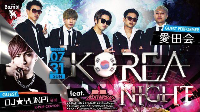 【Runway☆】日曜バンビ / KOREA NIGHT