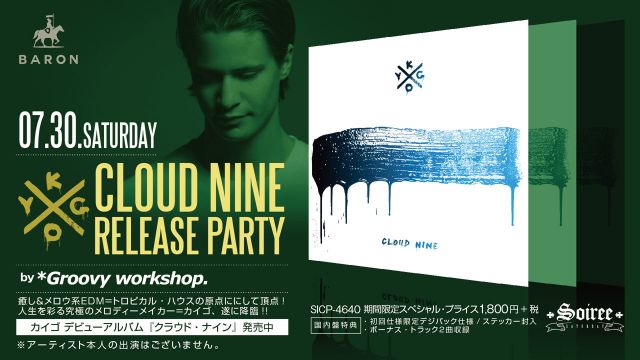 Soiree / KYGO Cloud Nineリリースパーティー