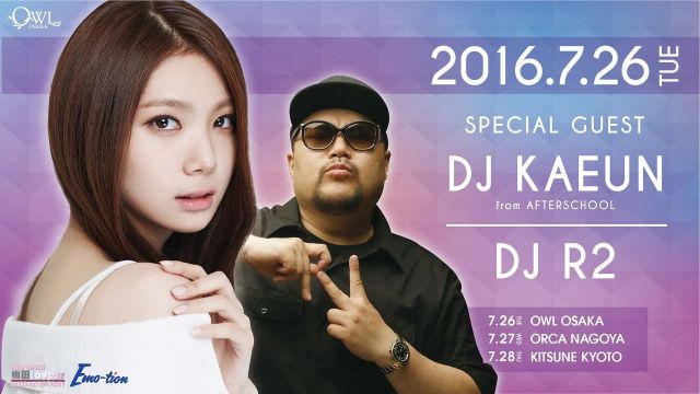 【 梅田Lovers 】 / SPECIAL GUEST : DJ KAEUN from AFTERSCHOOL, DJ R2