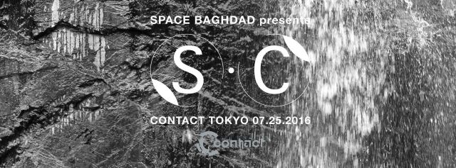 Space Baghdad presents S.C