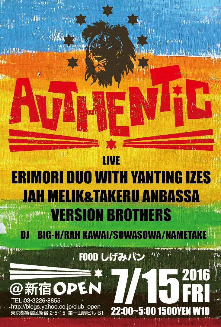 AUTHENTIC