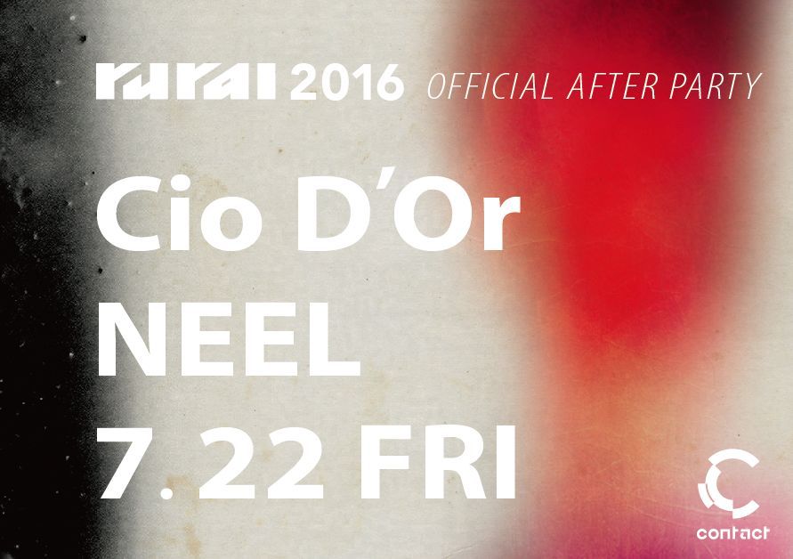 rural 2016 -Official After Party-