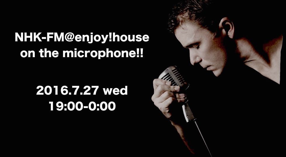 ★NHK-FM
