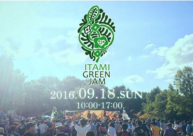 ITAMI GREENJAM2016