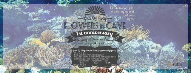 girls DJ party "flowers in cave" 1st anniversary ～sunday afternoon special ～