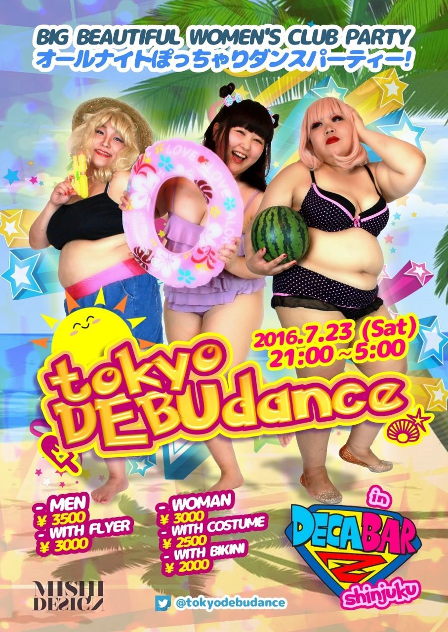 tokyo DEBUdance