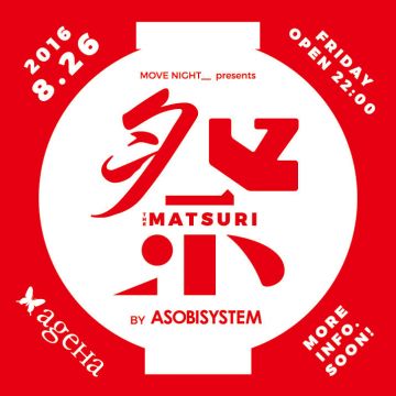 MOVE NIGHT＿ presents THE 祭-MATSURI- by ASOBISYSTEM