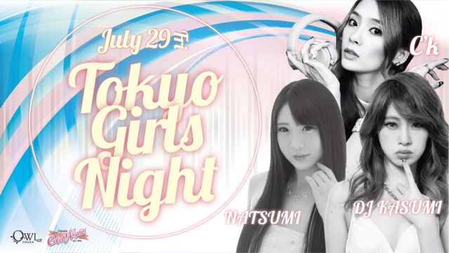 Tokyo Girls Night / 07.29(FRI) – 31(SUN) 梅田ゆかた祭り2016