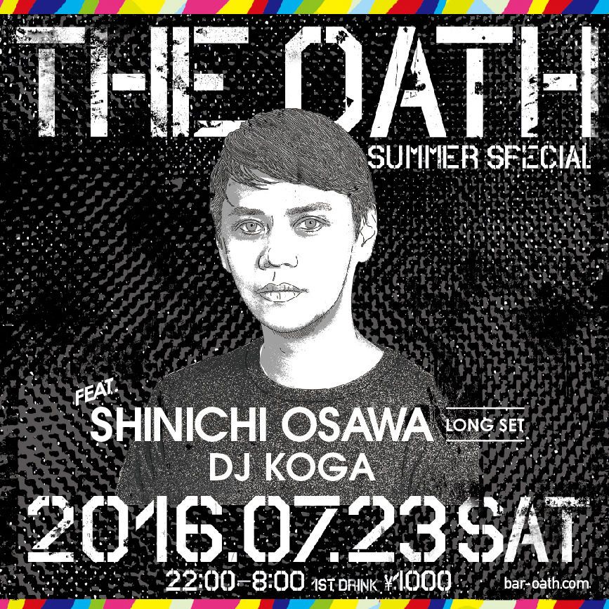 THE OATH -Summer Special-