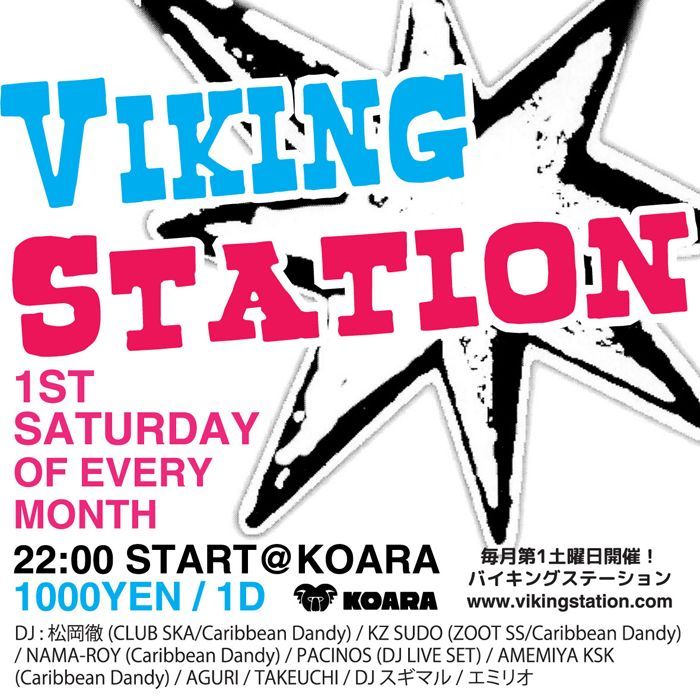 VIKING STATION VOL.121