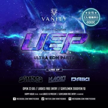 U.E.P. -ULTRA EDM PARTY-