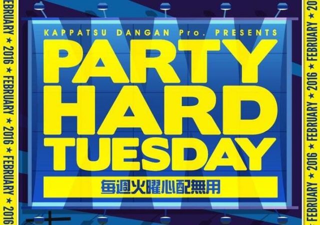 PARTY HARD TUESDAY