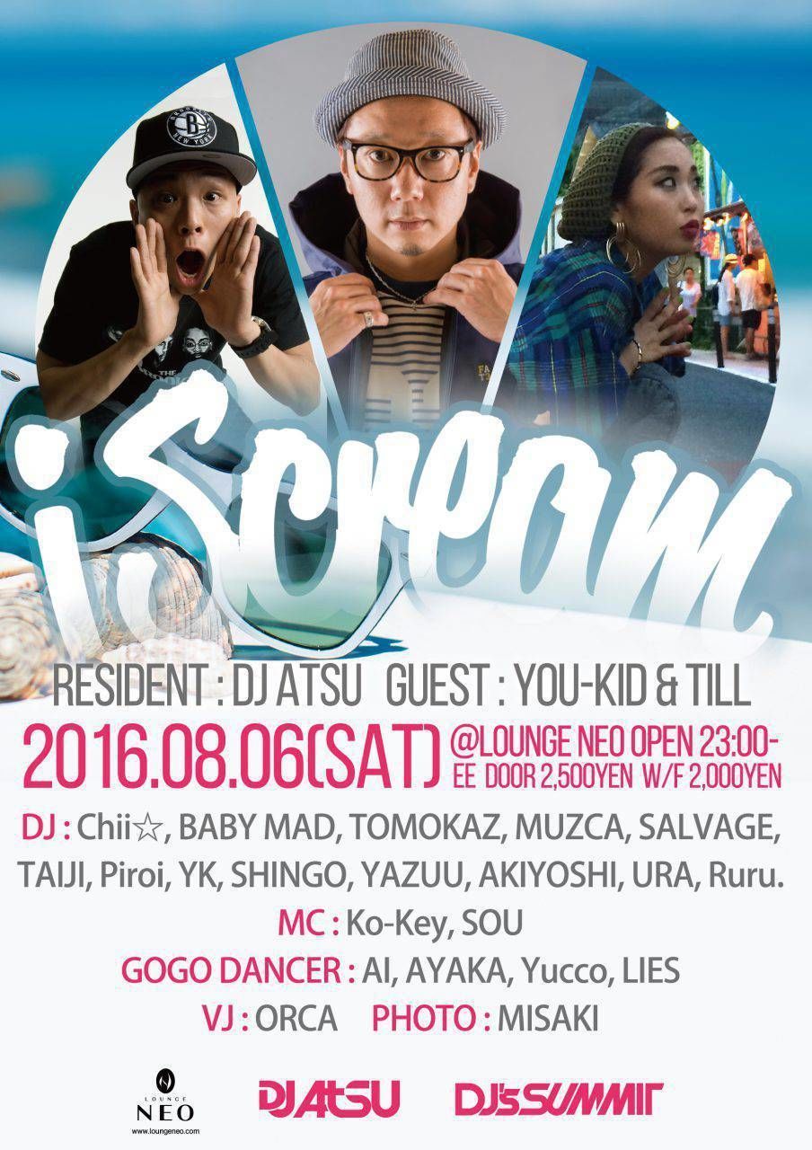 iScream