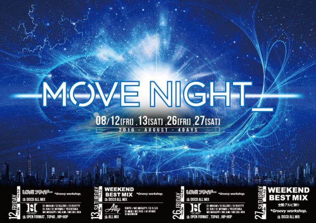 2F WEEKEND BEST MIX / MOVE NIGHT