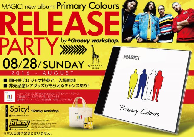 2F Spicy! / MAGIC ! new album RELEASE PARTY