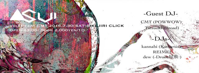 ▲SUI  vol.1  feat.CMT