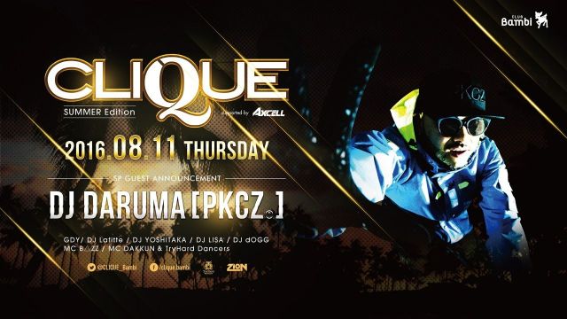 【CLIQUE】木曜バンビ / SPECIAL GUEST: DJ DARUMA[PKCZ®]