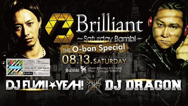 【Brilliant】土曜バンビ / SPECIAL GUEST：DJ DRAGON , DJ FUMI★YEAH！