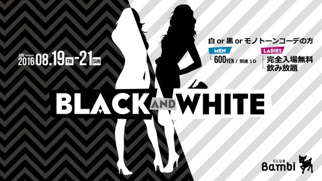 【Brilliant】土曜バンビ / BLACK & WHITE