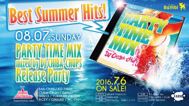 【Runway☆】日曜バンビ /  DJ CHIBA-CHUPS “PARTY TIME MIX” リリースパーティー